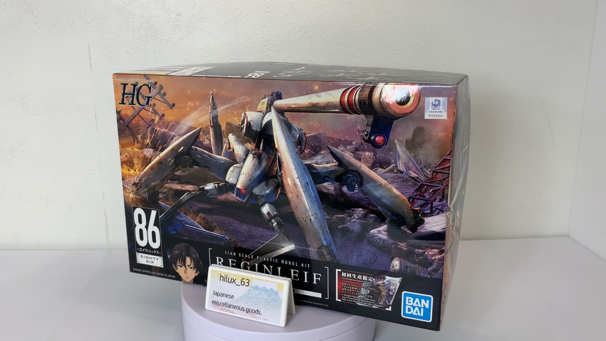 BANDAI 1/48 HG 86 EIGHTY SIX REGINLEIF SHIN USE model kit BANDAI 1/48 HG 86 EIGHTY SIX REGINLEIF SHIN USE model kit