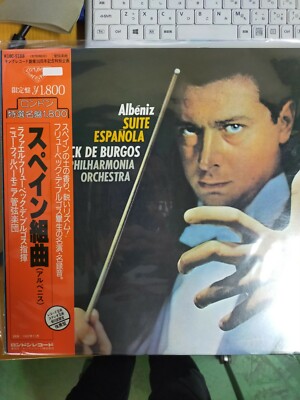 その他 LP Alb?niz, Fr?hbeck De Burgos, New Philharmonia Suite CS6581 LONDON US Vinyl /00260 Ny05MTMzLmpwZWc.jpeg