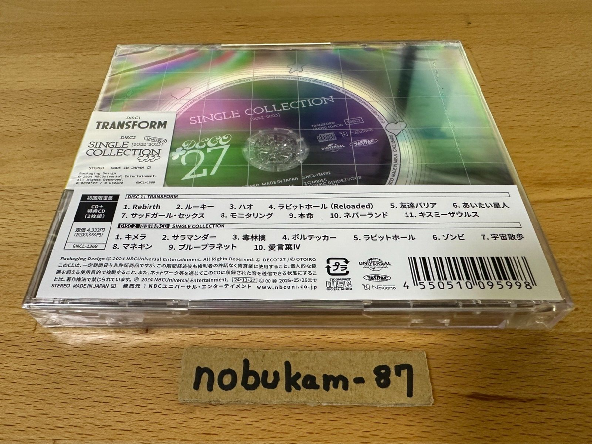 DECO*27 TRANSFORM Limited Edition 2CD GNCL-1369 | eBay
