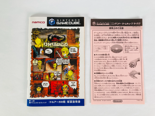 Nintendo GameCube Games NGC GC Game Cube Choice Lot Pick Japan Updated 11/01/23 - Picture 285 of 294