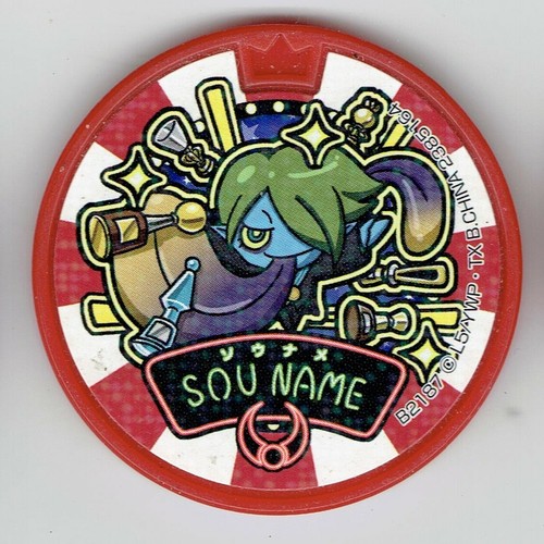 Reloj Yo-kai Medalla de Sueño Youkai Versión Japonesa (ELIGE DE LA LISTA) - Imagen 68 de 211