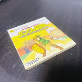 The Legend of Zelda 2 Link Adventure Nintendo Famicom Disk System 1987 Japan