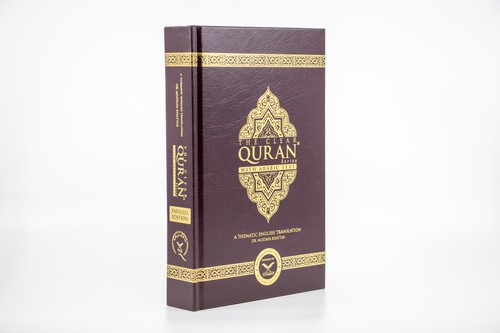 The Clear Quran® with Arabic Text English Translation Edition - 1.5"x5.88"x8.88" - Picture 3 of 11