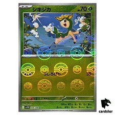Deerling [C] 006/086 SV11W [Poke Ball Reverse Holo] White Flare Pokemon Jap