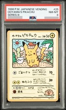 オーヤマのピカチュウ 025 ooyamas Pikachu vending Buy Ooyama's Pikachu Vending Machine Cards Series 3 (Green