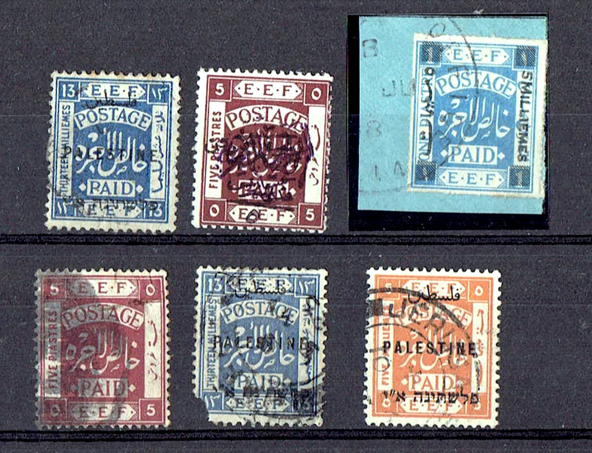 外国切手7枚（パレスチナ：1918-1919年、E.E.F.切手） 外国切手7枚（パレスチナ：1918-1919年、E.E.F.切手）