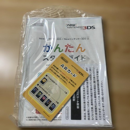 New Nintendo 3DS LL The Legend of Zelda: Majora's Mask 3D Pack Limited Edition - Picture 11 of 24