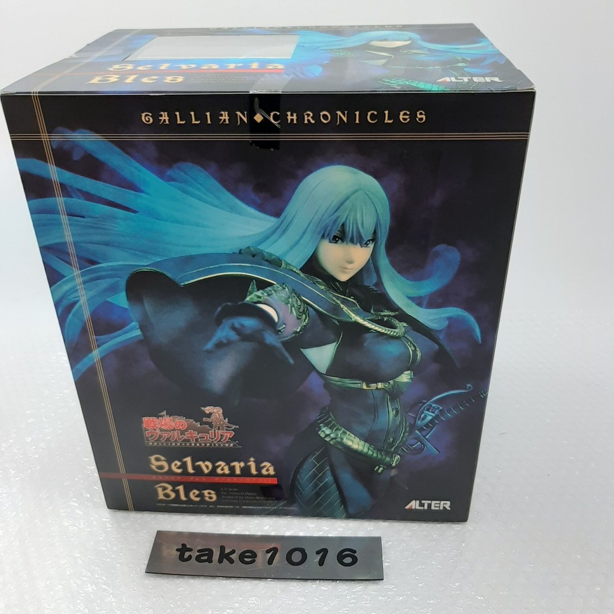 Selvaria Bles 1/7スケールフィギュア開封 Selvaria Bles 1/7スケールフィギュア開封 Selvaria Bles 1/7