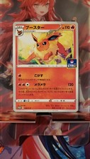 Flareon Promo 038/S-P Light Play