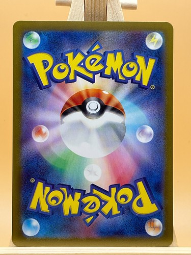 Crabominable AR 107/102 SV7 Stellar Miracle Japanese Pokemon NM/M - UK Seller - Picture 2 of 2