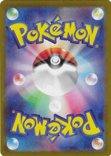 Kofu 125/102 SR sv7 Stellar Miracle Pokemon Card Japanese Scarlet & Violet - Picture 2 of 2