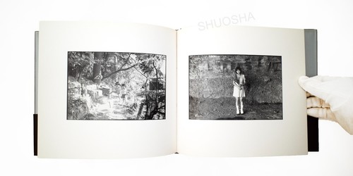 SHIGEO GOCHO /SELF AND OTHERS w Obi first edition Photobook Japan Good condition - Bild 12 von 13