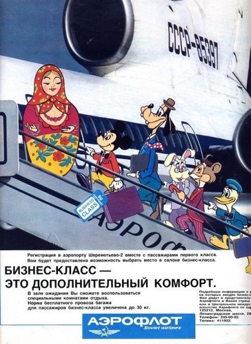 LLAVE DE MANTENIMIENTO AEROFLOT AEROLÍNEAS SOLAPA SOMBRERO PIN UP TIE TAC MECÁNICO SOVIÉTICO - Imagen 7 de 24