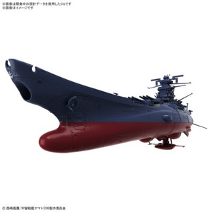 YAMATO STAR BLAZERS REBEL 3199 1/1000 3rd Ver Model Kit Bandai Namco