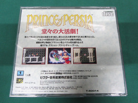 Mega CD -- Prince of Persia -- included spine card. SEGA. JAPAN GAME. 12883