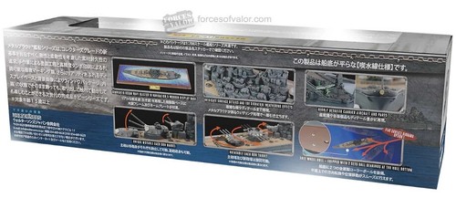 Schlachtschiff Art Yamato, Operation Kikusui Ichi-Go, 1945, 1:700 - Picture 10 of 10