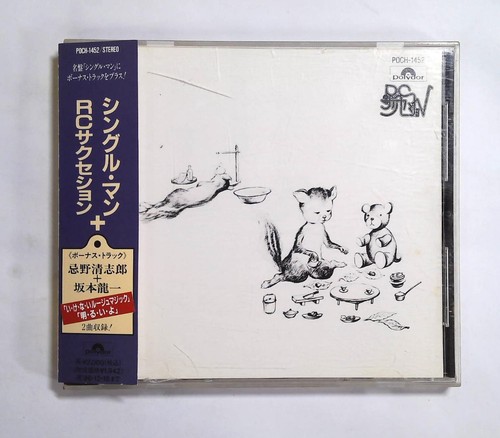 RCサクセション – シングル・マン POCH 1452 JAPAN CD OBI - Picture 1 of 3