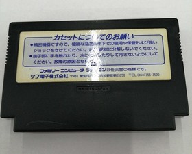 Famicom Software Model Gremlins 2 Sunsoft FJH03