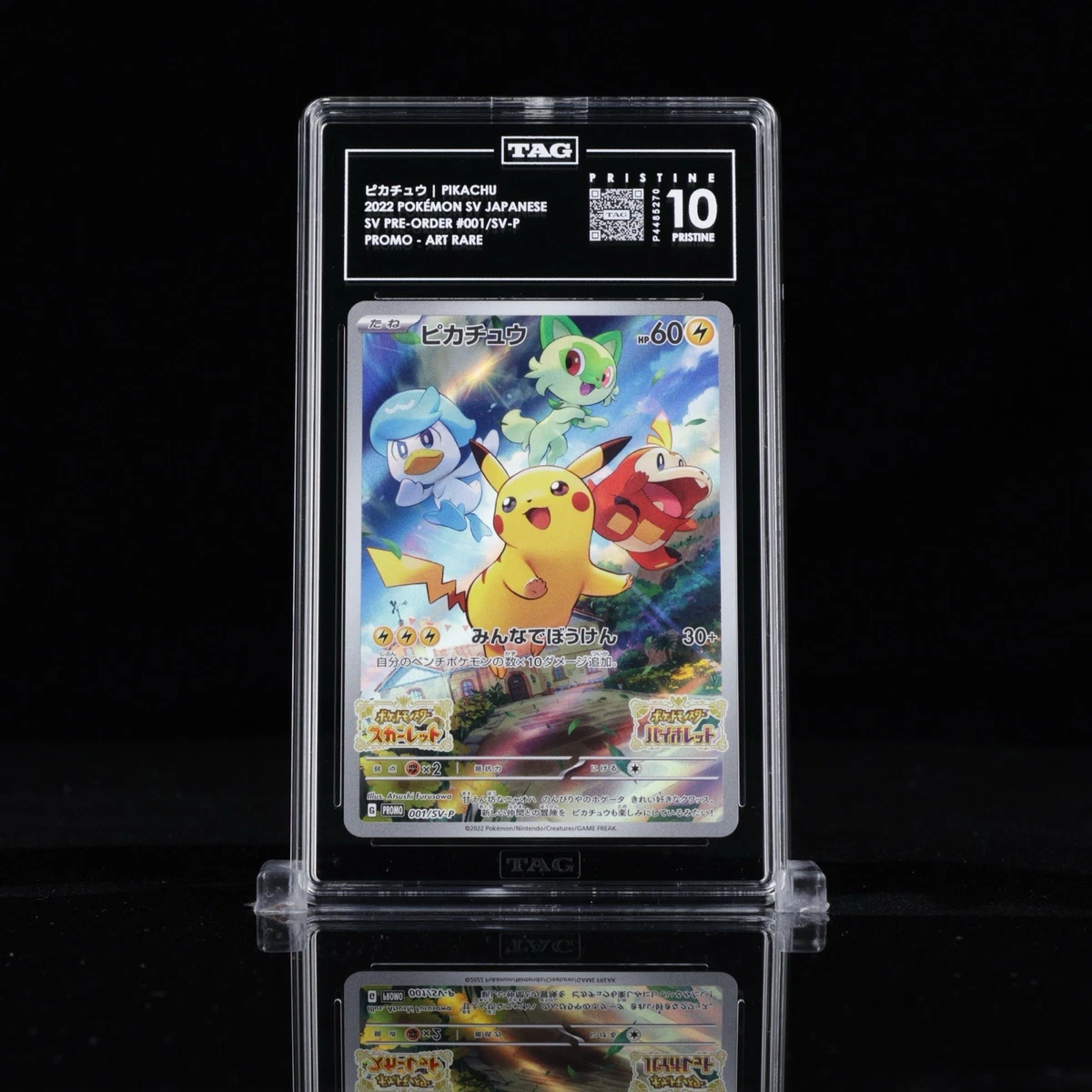 PSA10 ピカチュウ プロモ 2022 PIKACHU 001/SV-P PSA 10 Pikachu 001/SV-P Pokemon SV Promo Japanese 2022 Scarlet