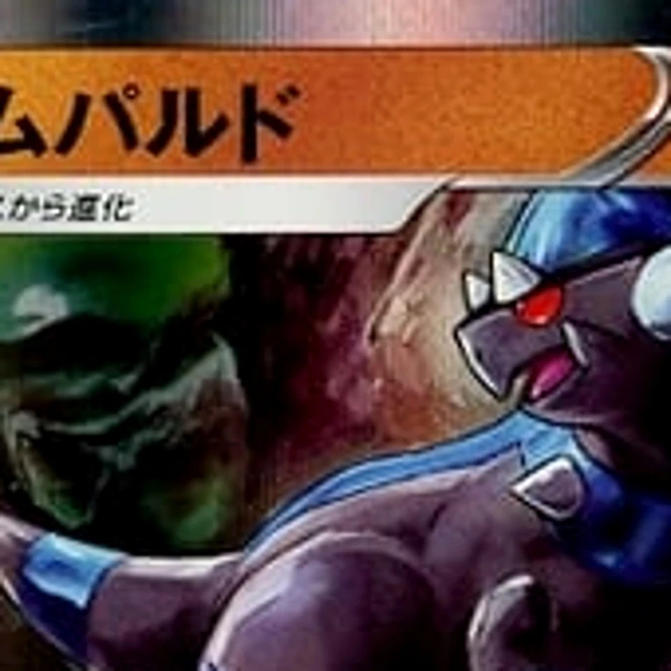 Pokemon Rampardos Holo R 036/067 S10D Time Gazer Japanese Card - Image 3 of 4