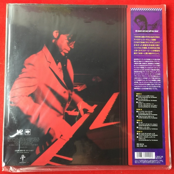 Prince & The NPG – One Nite Alone The Aftershow: It Ain't Over
