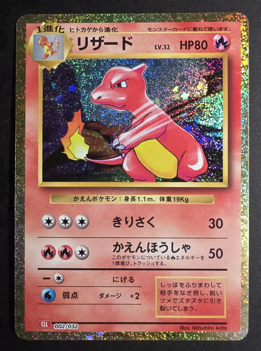rare charmeleon pokemon card Charmeleon Pokémon TCG Holo Rare Individual Collectible Card Game Cards for  sale