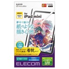 iPad mini6 film TB-A21SFLNSPLL