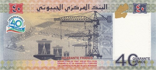 WHOSE BOOTY? WHALE SHARK & WEIRD amount: 40 Francs DJIBOUTI 2017 P-46 UNC E125 - Picture 2 of 2