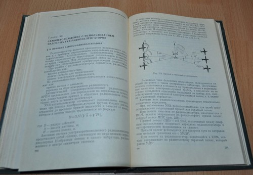 Flying Civil Aircraft USSR Soviet Book - Picture 3 of 5