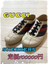 GUCCI Sneakers Size 27.5cm 8.5 White Elegant ...