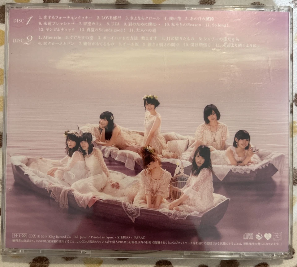 AKB48 Tsugi no Ashiato CD Album (2014) 2CD Japan King Records J-Pop Idol - Изображение 2 из 4