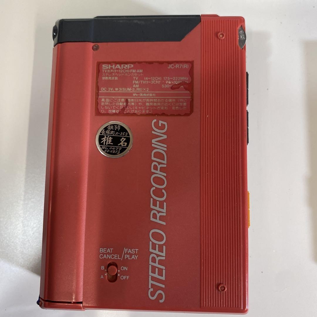 ポータブルプレーヤー Sony Walkman EX & Sharp JC-R7 & National Vintage Sony Walkman Ex Sharp Jc-R7 & National Portable