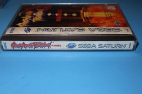 BATTLE ARENA TOSHINDEN REMIX FOR SEGA SATURN COMPLETE & TESTED WITH REG. CARD!
