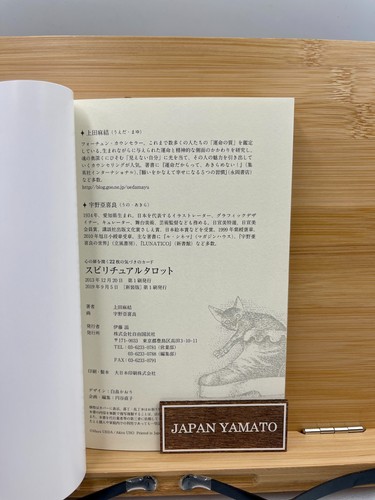 Spiritual Tarot Cards New Edition Mayu Ueda Akira Uno Art Book Illustration - Imagen 14 de 24