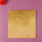  300 PCS Tin Foil Roll Candy Packaging Paper Aluminum Wrappers Silver