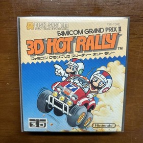 [New and unopened] Famicom Disk System 3D Hot Rally
