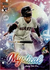 2024 Topps Update Mystical Insert 1-50 You Pick Complete Your Set