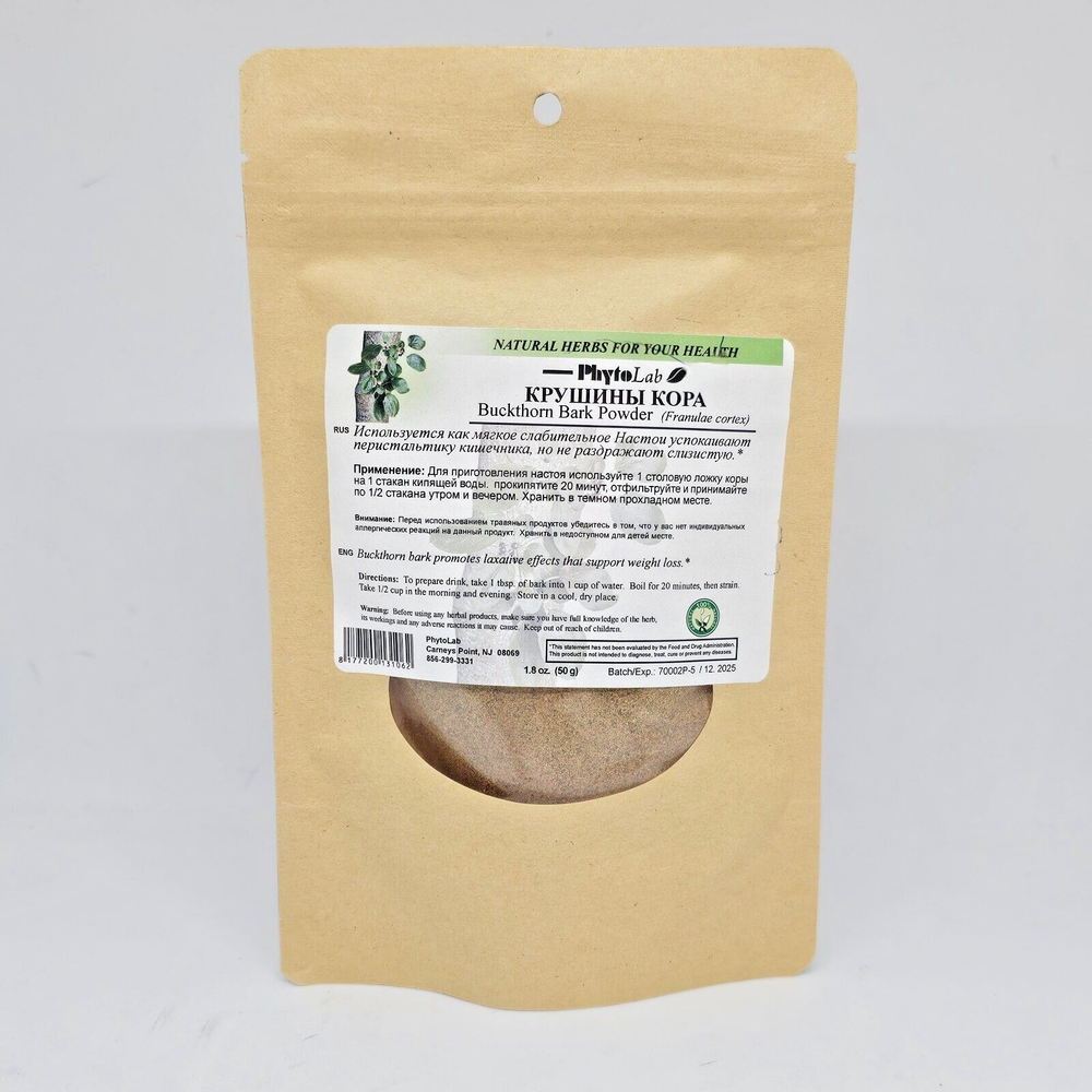 Buckthorn Bark Herbal Tea PhytoLab, 50g (Крушины кора) Weight Loss