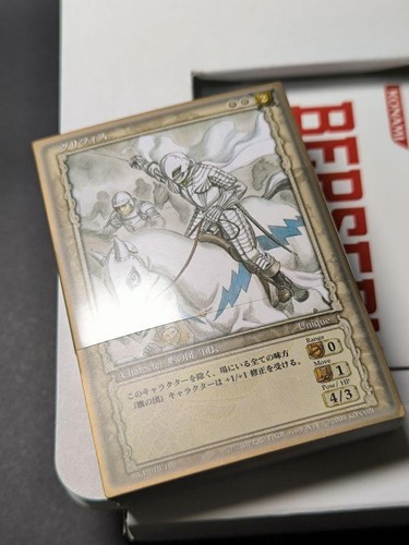 Berserk TCG Card Game Toys'R'Us limited ART OF WAR Set of 2 deck Japan - Picture 11 of 18