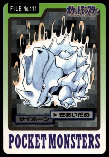 Rhyhorn No. 111 Pokemon Bandai Carddass Pocket Monsters Vintage Series 1997