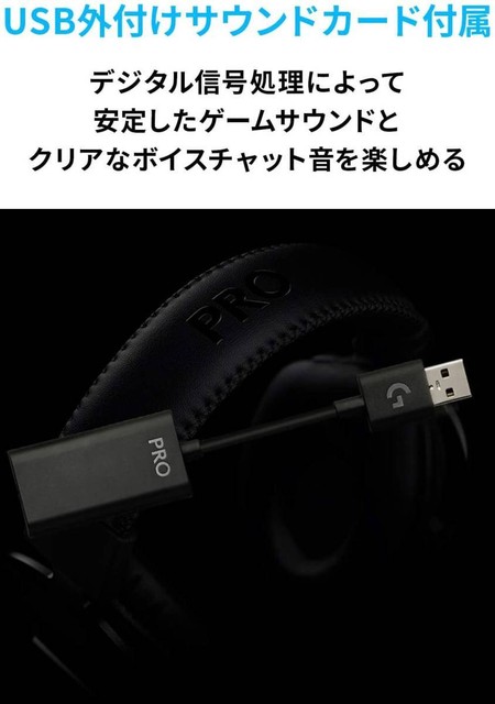 New and unused Logitech G Logitech G PRO X Gaming Headset G PHS 003 New and unused Logitech G Logitech G PRO X Gaming Headset G PHS 003