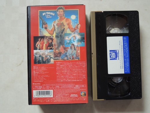 John Carpenter BIG TROUBLE IN LITTLE CHINA movie VHS japan 1986 Kurt Russell EX - Picture 2 of 6