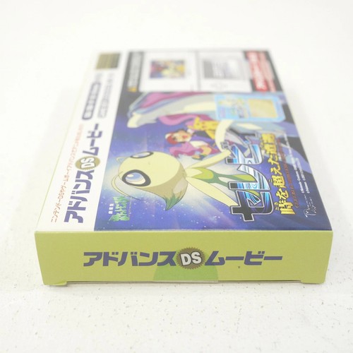 Advance DS Movie Pokémon the Movie: Celebi toki o koeta sogu Nintendo DS Japan - Picture 4 of 10