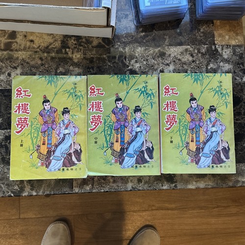 Dream Of The Red Chamber Three Volume Set - Cao Xueqin - Picture 1 of 2
