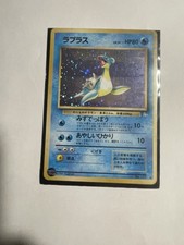 Lapras Mystery of the Fossils Holo (Japanese)