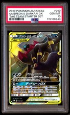 PSA 10 Umbreon & Darkrai GX 010 Pokemon Tag Team Starter Set Japanese 2019