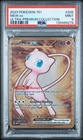 PSA 9 - Mew ex 205/165 METAL Promo - Pokemon 151 Ultra Premium Collection UPC