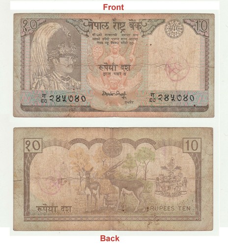 10 Nepalese NPR Banknote King Birendra Signed Hari Shankar Tripathi. G5-131  - Picture 1 of 5