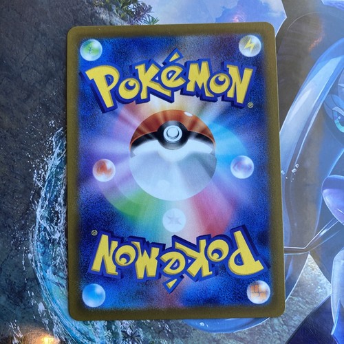 Japanese Pokemon TCG Mewtwo VSTAR 031/071 RRR - Picture 4 of 6