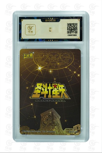 2 Saint Seiya CCG TCG card- Leo Aiolia UR,QR 005 (chinese) kayou 9.5 GEM MINT - Picture 5 of 5